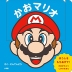 Book Super Mario Picture Book: My Mario Face Japanese Language