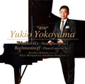 New Tchaikovsky (1840-1893) - Tchaikovsky: Piano Concerto No. 1 Rachma