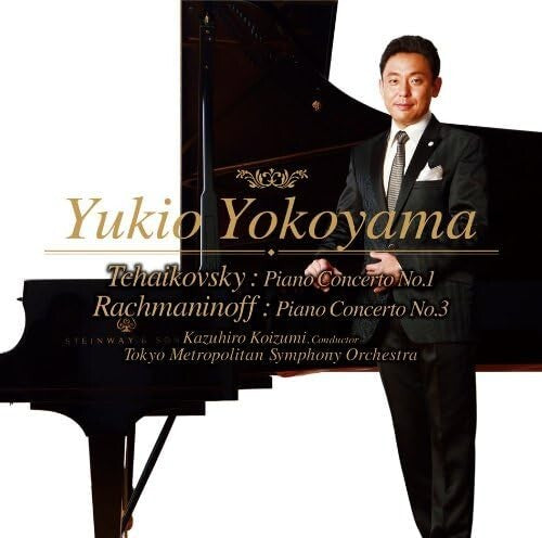 New Tchaikovsky (1840-1893) - Tchaikovsky: Piano Concerto No. 1 Rachma