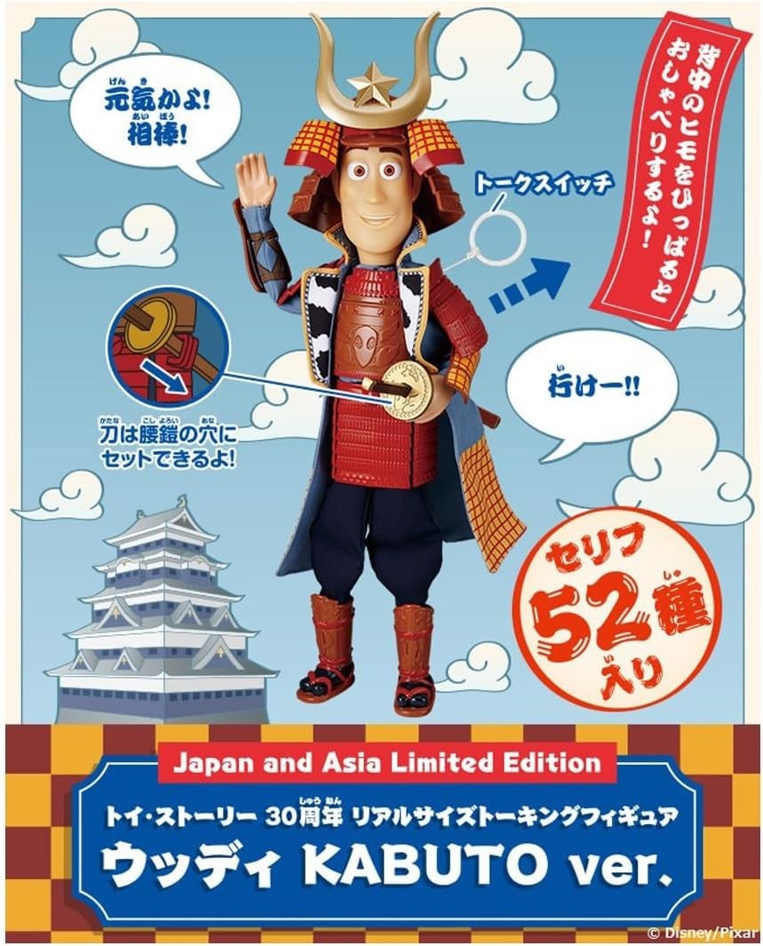 TAKARA TOMY TAKARA TOMY Toy Story 30th Anniversary Real-Size Talking Figure NEW