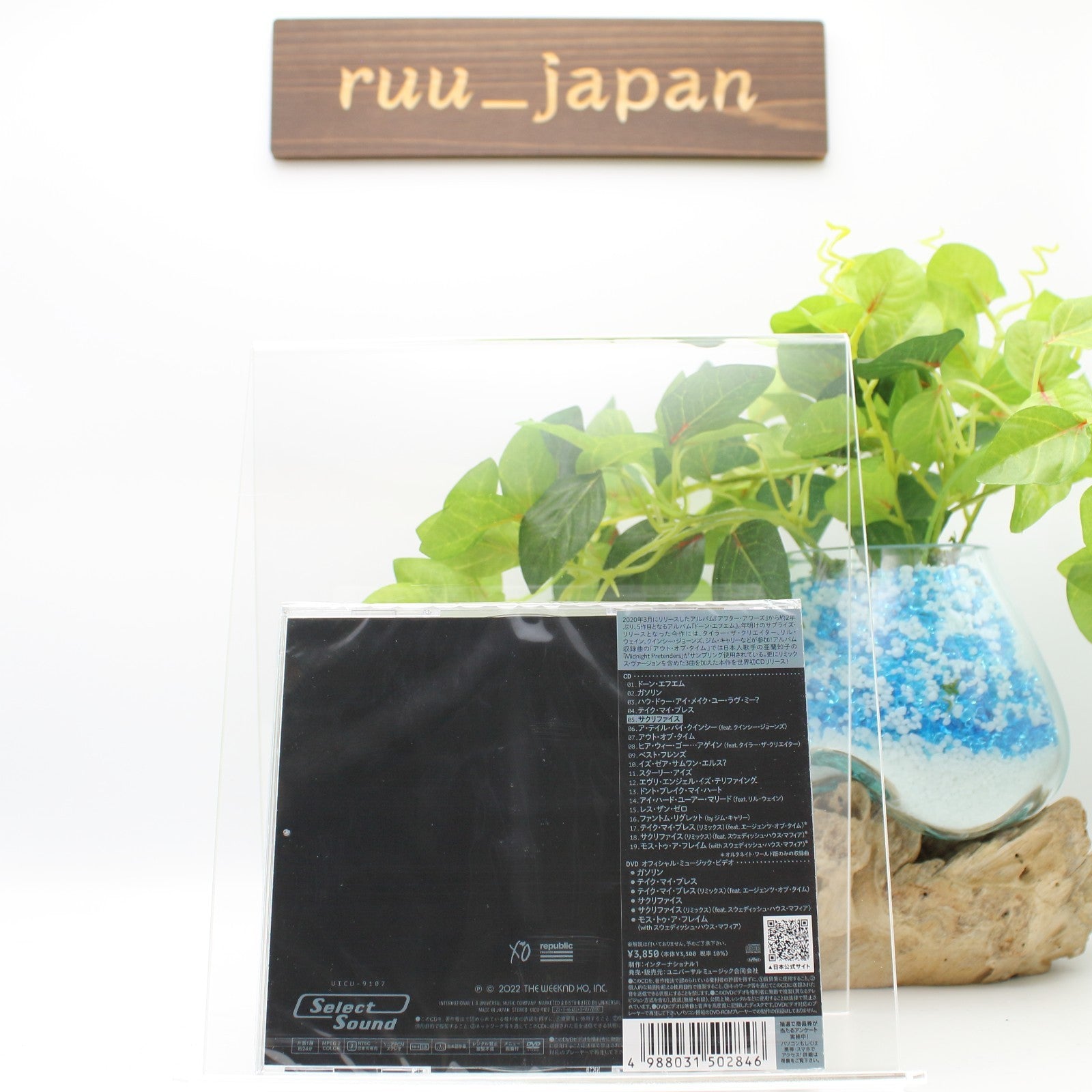 WEEKEND DAWN FM ALTERNATE WORLD JAPAN CD + DVD EDITION New