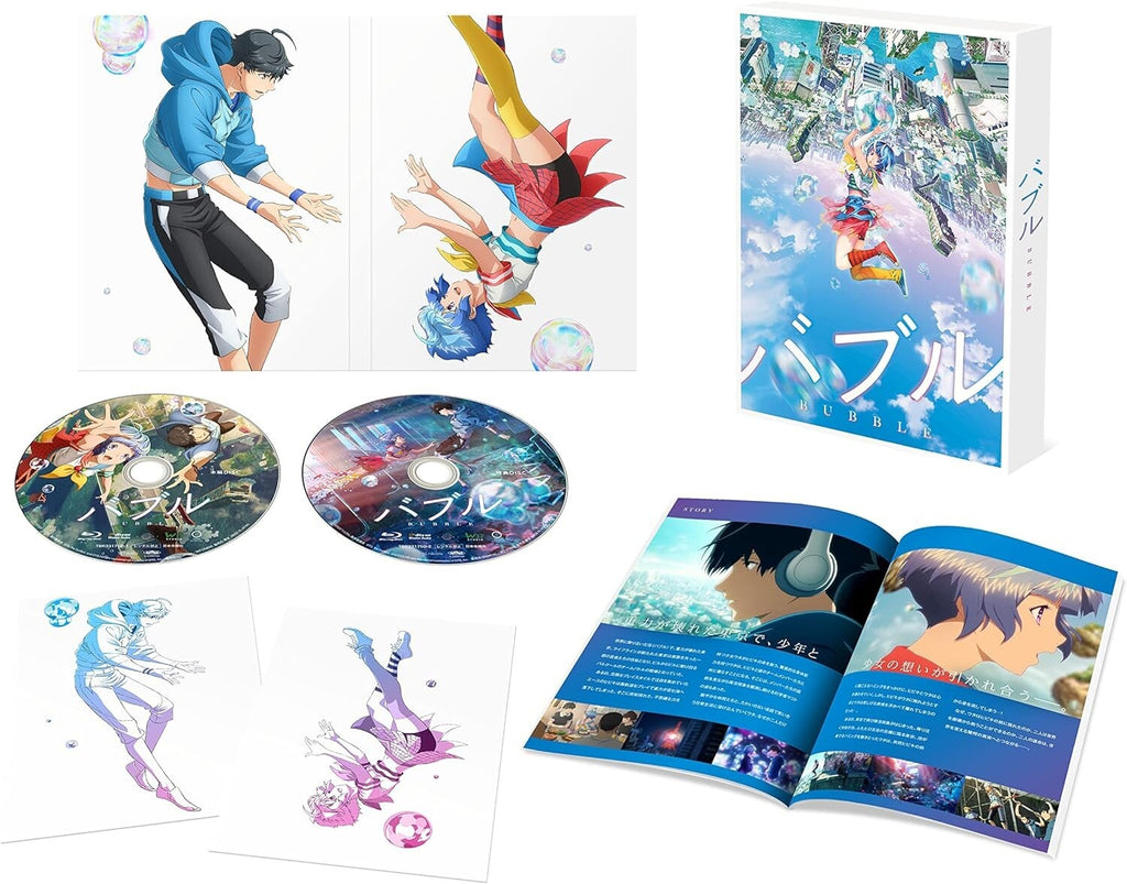 TOHO Bubble Blu-ray Collectors Edition JAPAN First Limited Edition NEW