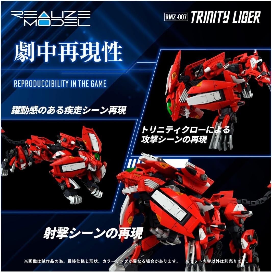 T-SPARK REALIZE MODEL RMZ-007 TRINITY LIGGER COLOR CODED PLASTIC KIT NEW