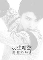 Yuzuru Hanyu Time of Evolution JAPAN DVD New