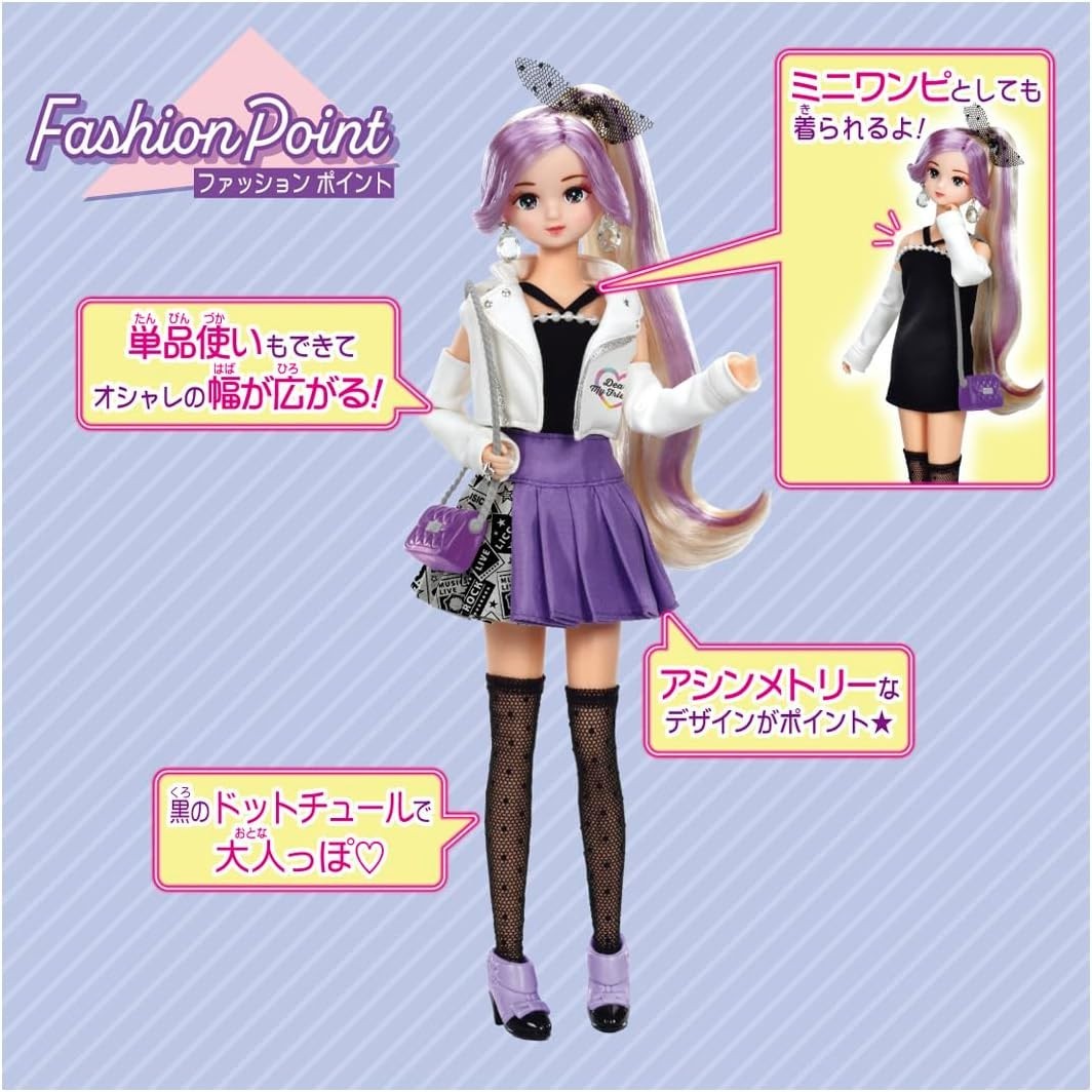 Takara Tomy Licca-chan Doll #Licca #BFF Yui Yui Dress-up Pretend Play Toy 3 NEW