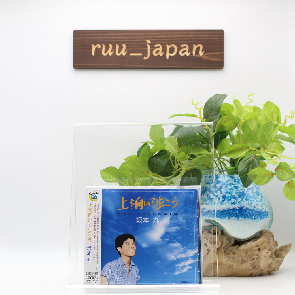 Kyu Sakamoto Sukiyaki music CD heart Japanese New