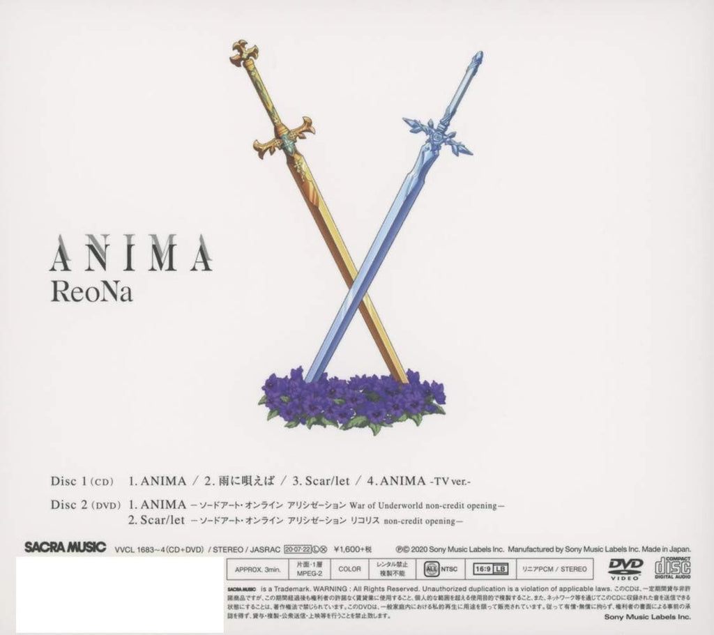 New ReoNa ANIMA Scar/let Limited Edition Sword Art Online Alicization CD DVD