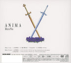 New ReoNa ANIMA Scar/let Limited Edition Sword Art Online Alicization CD DVD