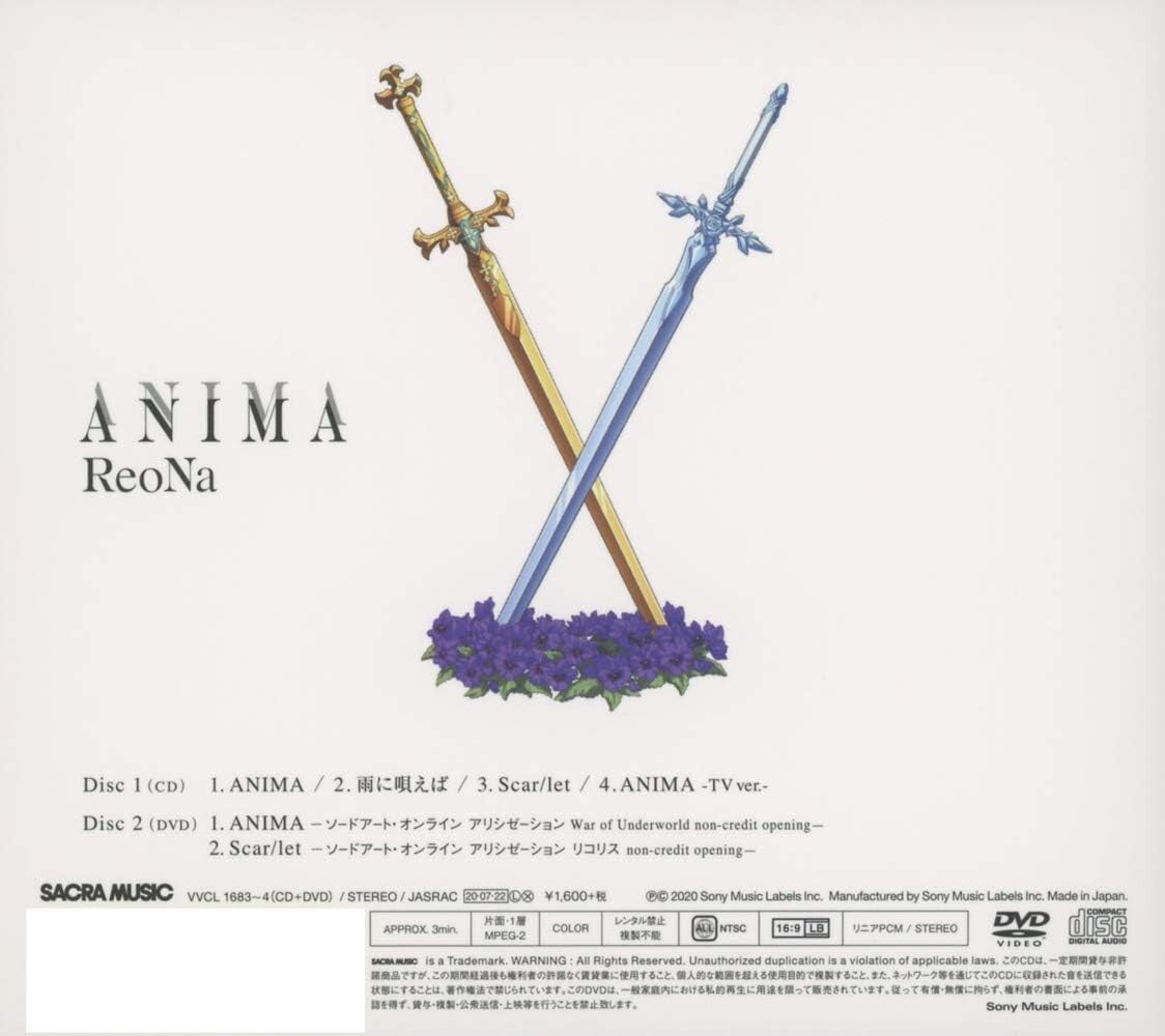New ReoNa ANIMA Scar/let Limited Edition Sword Art Online Alicization CD DVD