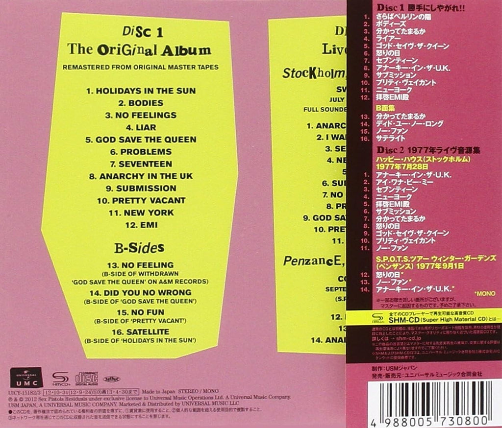 Self -owned !! 35th Anniversary Deluxe Edition From Japan NEW