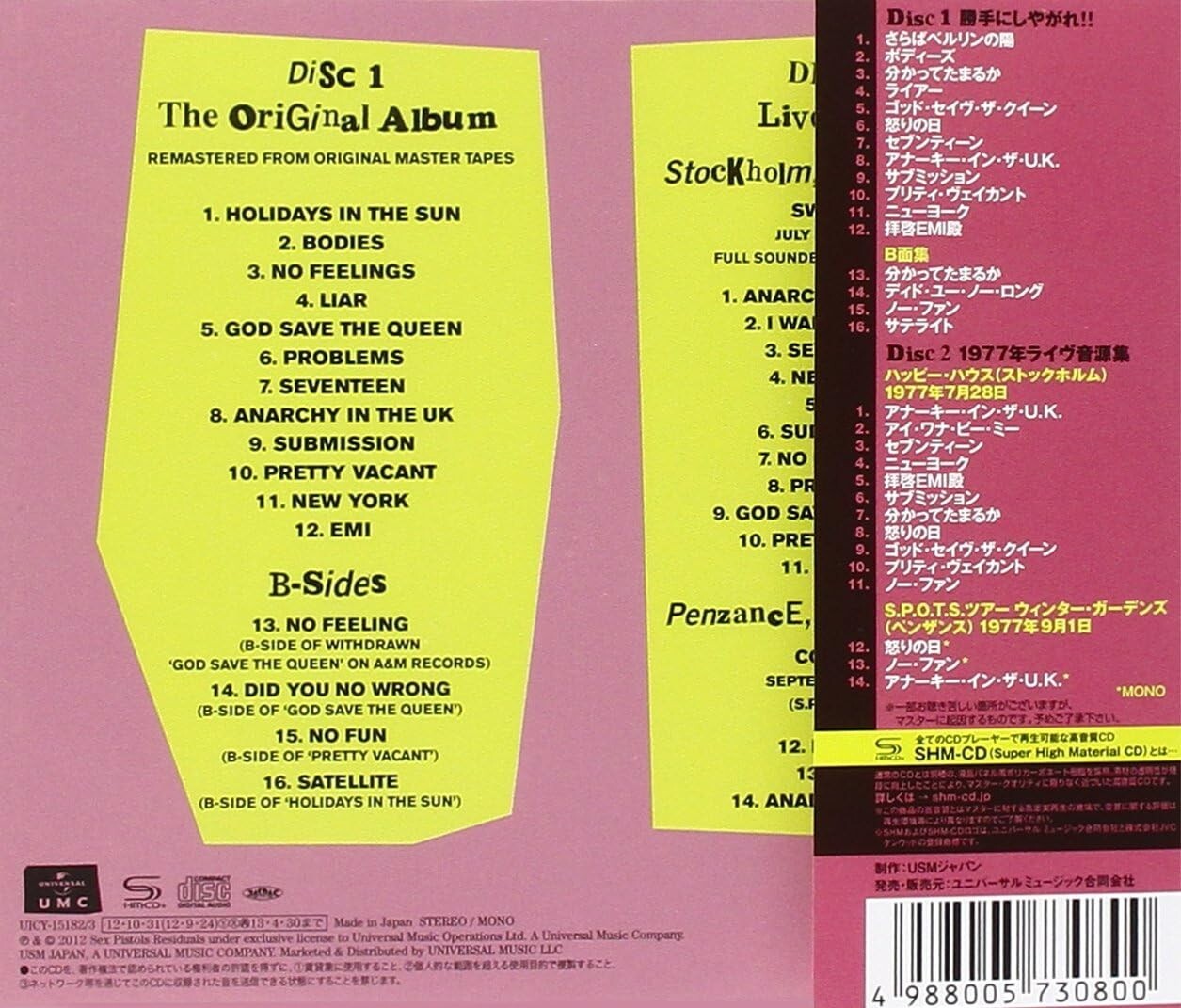 Self -owned !! 35th Anniversary Deluxe Edition From Japan NEW
