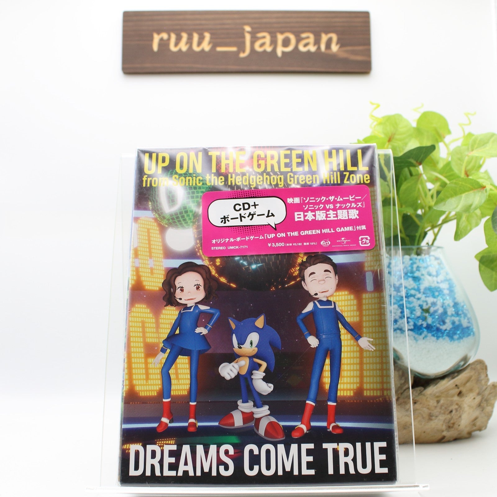 New DREAMS COME TRUE UP ON THE GREEN HILL Zone limited edition
