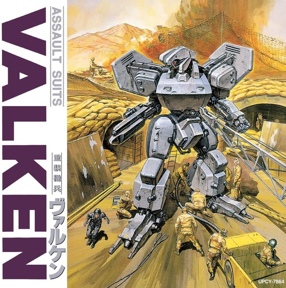 New Game Music - 520|524 CD