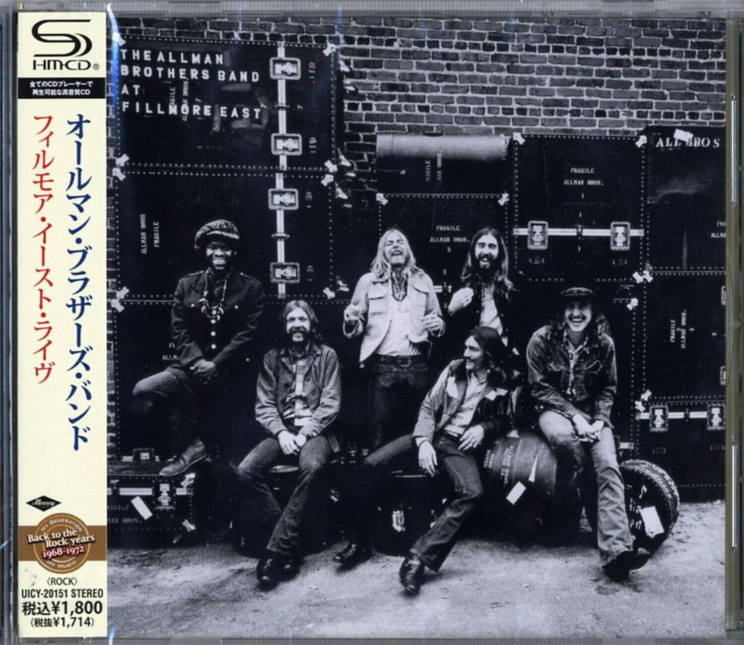 The Allman Brothers Band CD (SHM-CD) At Fillmore East Japan OBI NEW