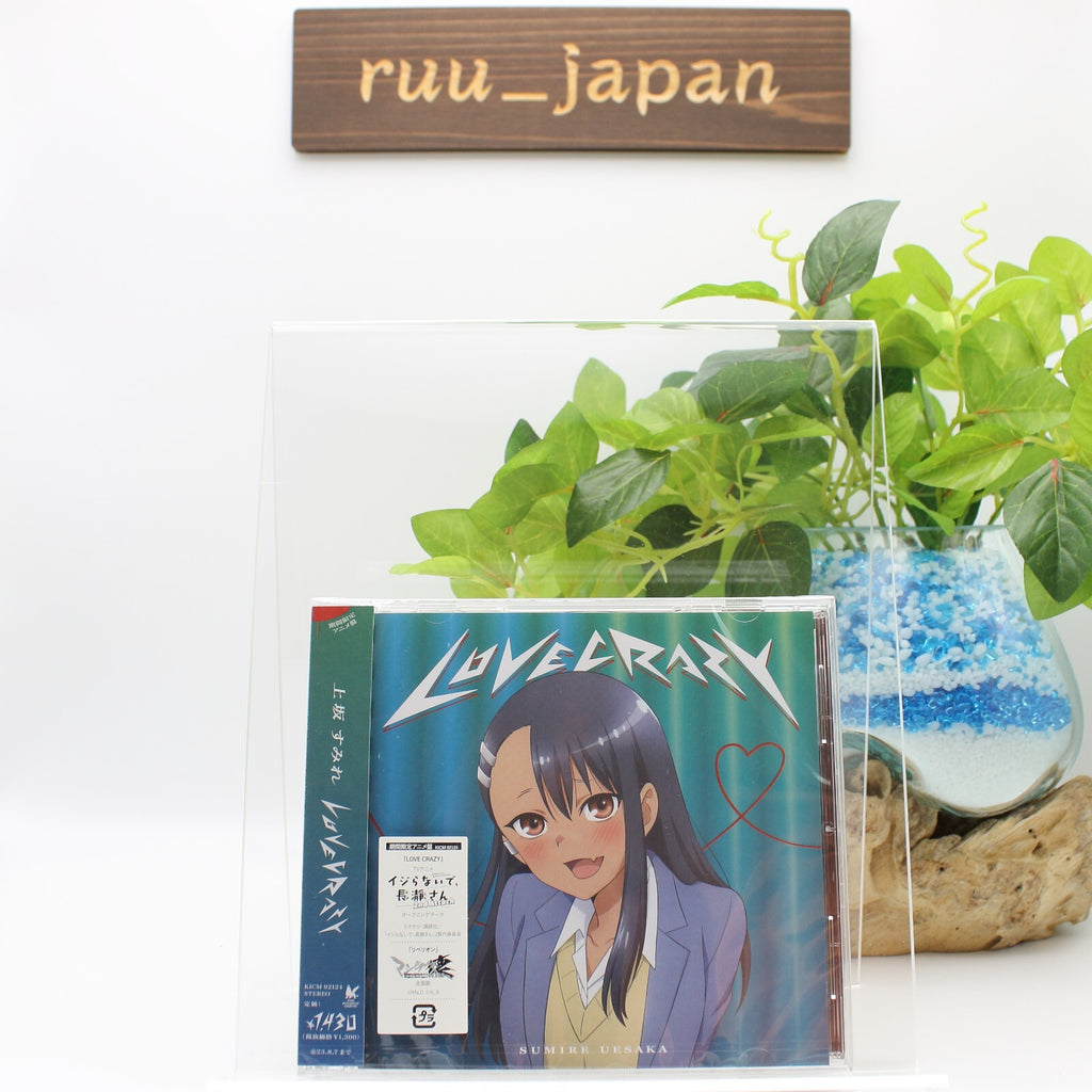 LOVE CRAZY [Limited Anime Edition] Japan CD DONT TOY WITH ME, MISS NAGATORO New