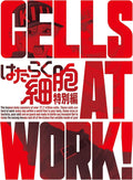 New Hataraku Saibou - Cells at Work! Special Edition [Blu-ray Disc+CD] (Ltd Ed)