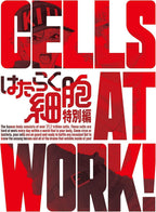 New Hataraku Saibou - Cells at Work! Special Edition [Blu-ray Disc+CD] (Ltd Ed)