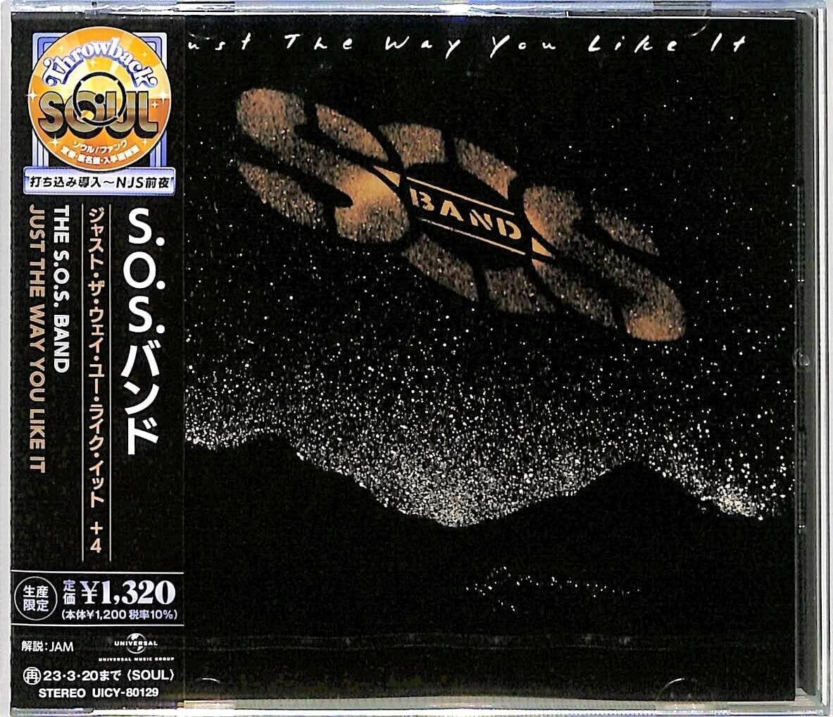 The S.O.S. Band Just The Way You Like It +4 Japan Music CD Bonus Tracks NEW