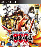 New SONY PS3 Sengoku BASARA Sanada Yukimura Den