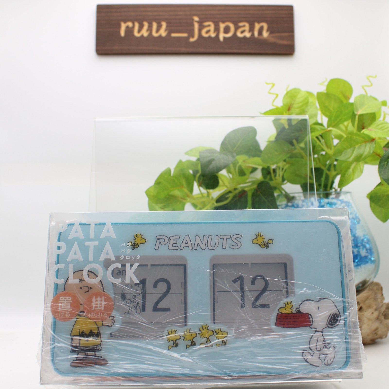[Perfect World Tokyo] Snoopy Flip Clock Clock Interior Snubbull NEW