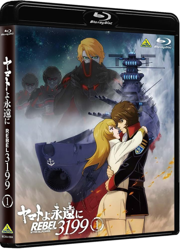 New Be Forever Yamato: Rebel 3199 Vol.1 Blu-ray Booklet Japan