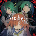 New Analogy Ayane HIGURASHI When They Cry Song Collection Limited CD Blu-ray