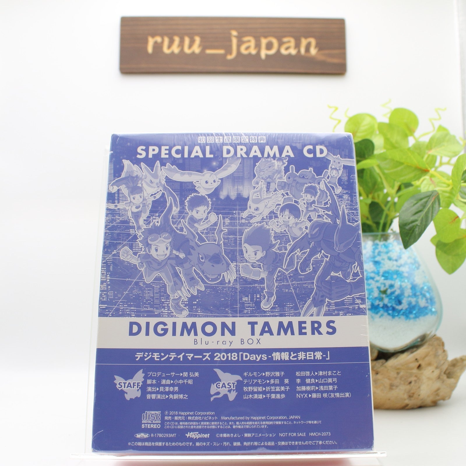 New Digimon Tamers Blu-ray Box First Limited Edition