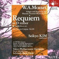 CD New Mozart (1756-1791) - Mozart: Requiem K.626 (buyer version) and others