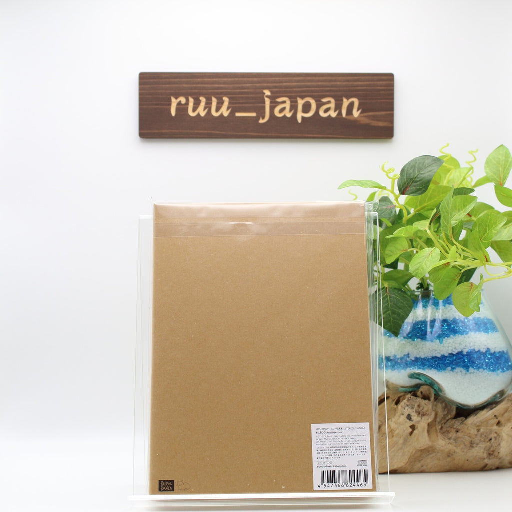 Kenshi Yonezu Globe Limited Edition The Boy and the Heron CD & Photobook