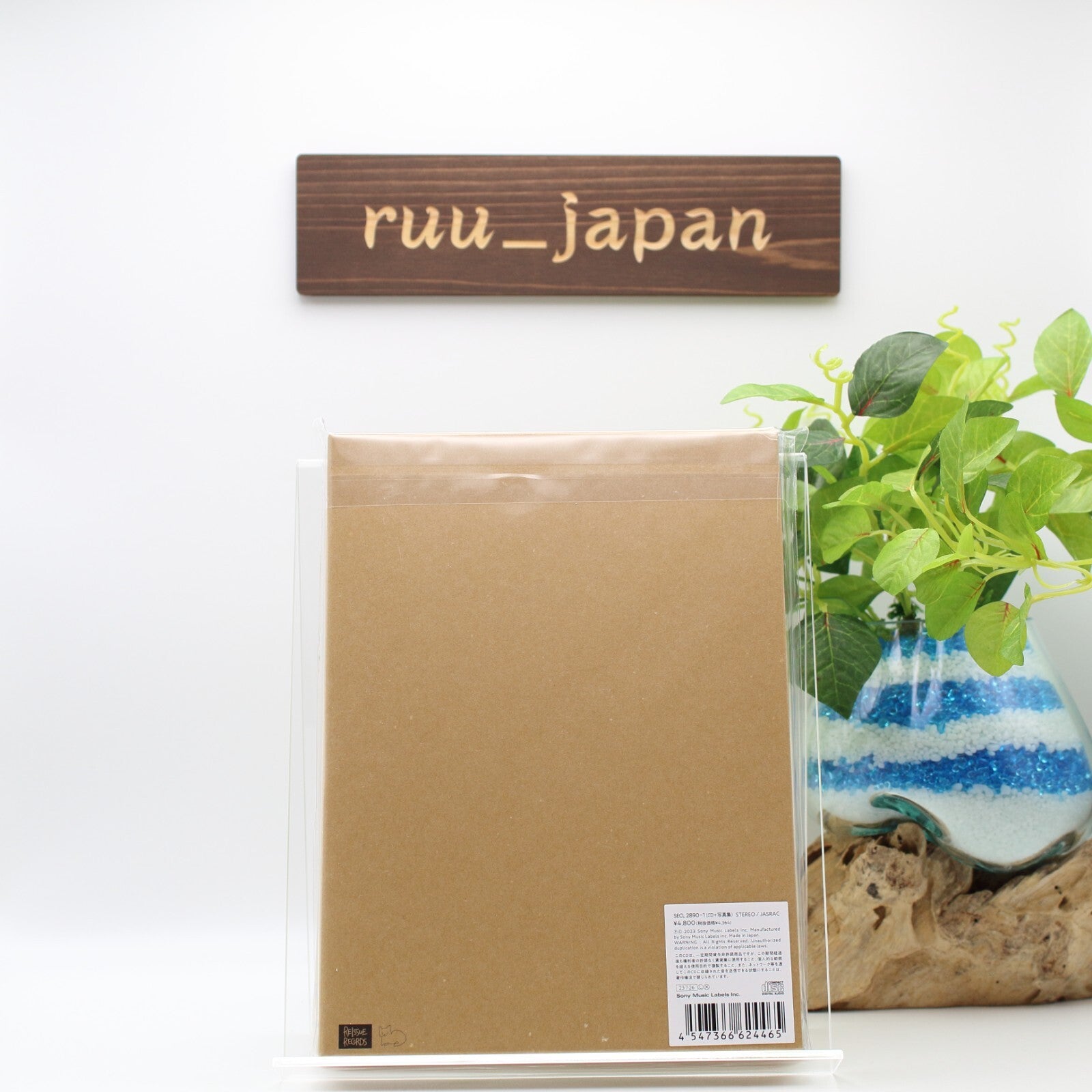Kenshi Yonezu Globe Limited Edition The Boy and the Heron CD & Photobook