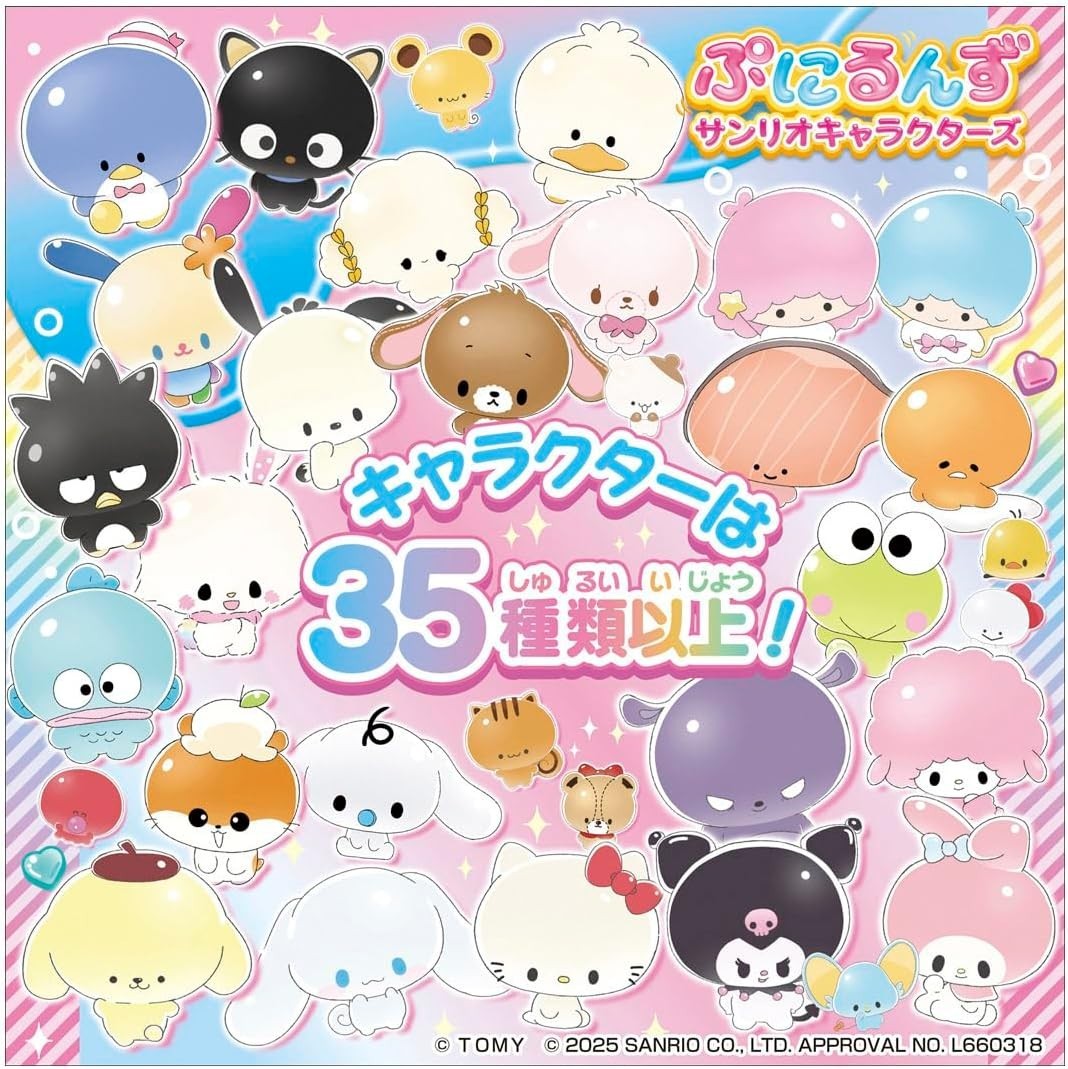 Takara Tomy Sanrio Characters NEW
