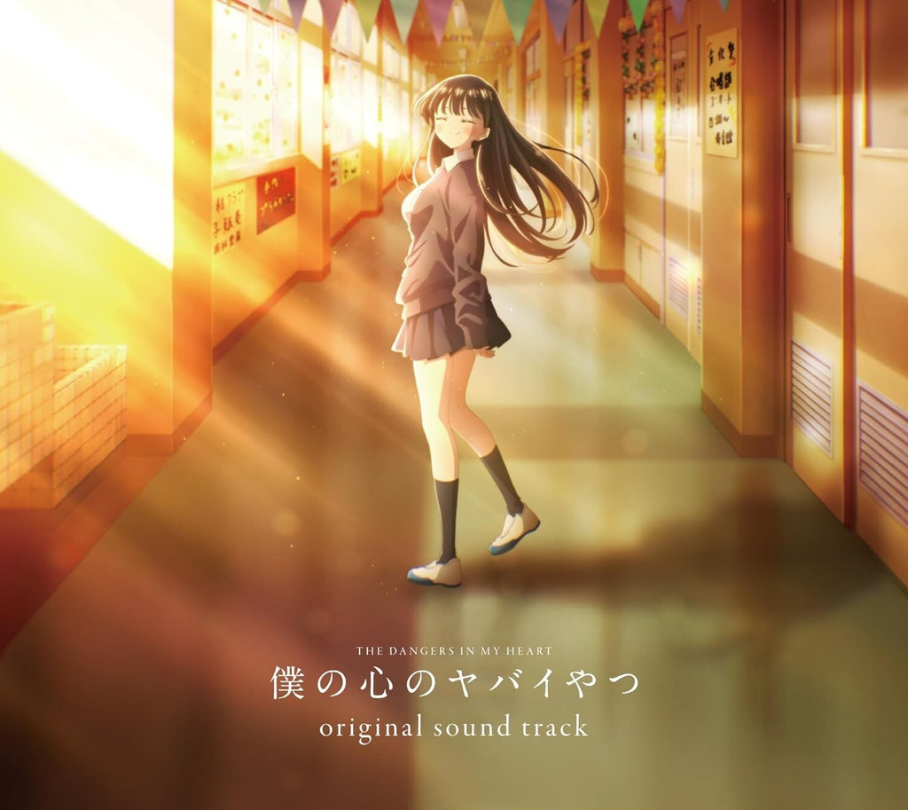 Kensuke Ushio TV anime The Dangers in My Heart Original Soundtrack Japan CD NEW