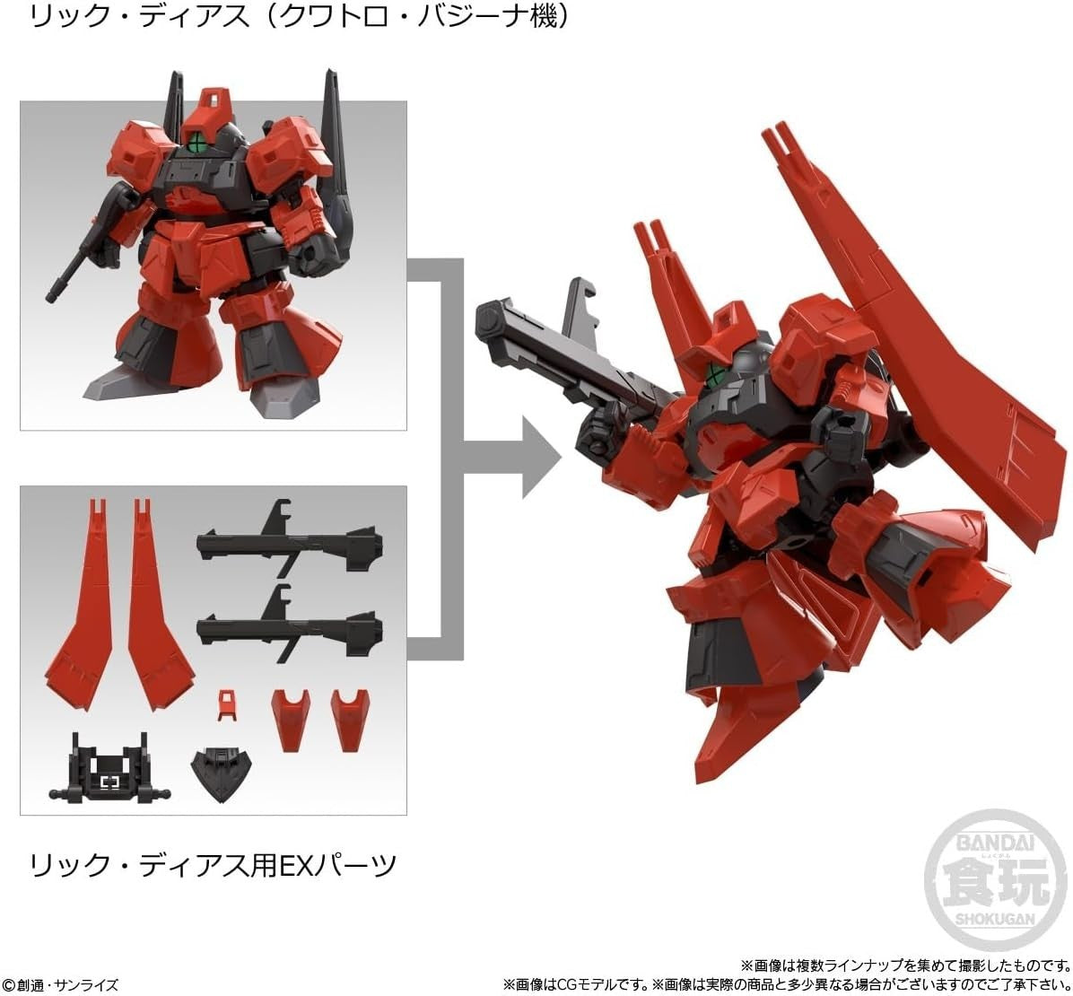 BANDAI MOBILITY JOINT GUNDAM VOL.10 Chewing Gum Candy Toy Box Set of 10 New