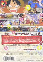 New One Piece Baron Omatsuri and the Secret Island DVD Mamoru Hosoda Movie