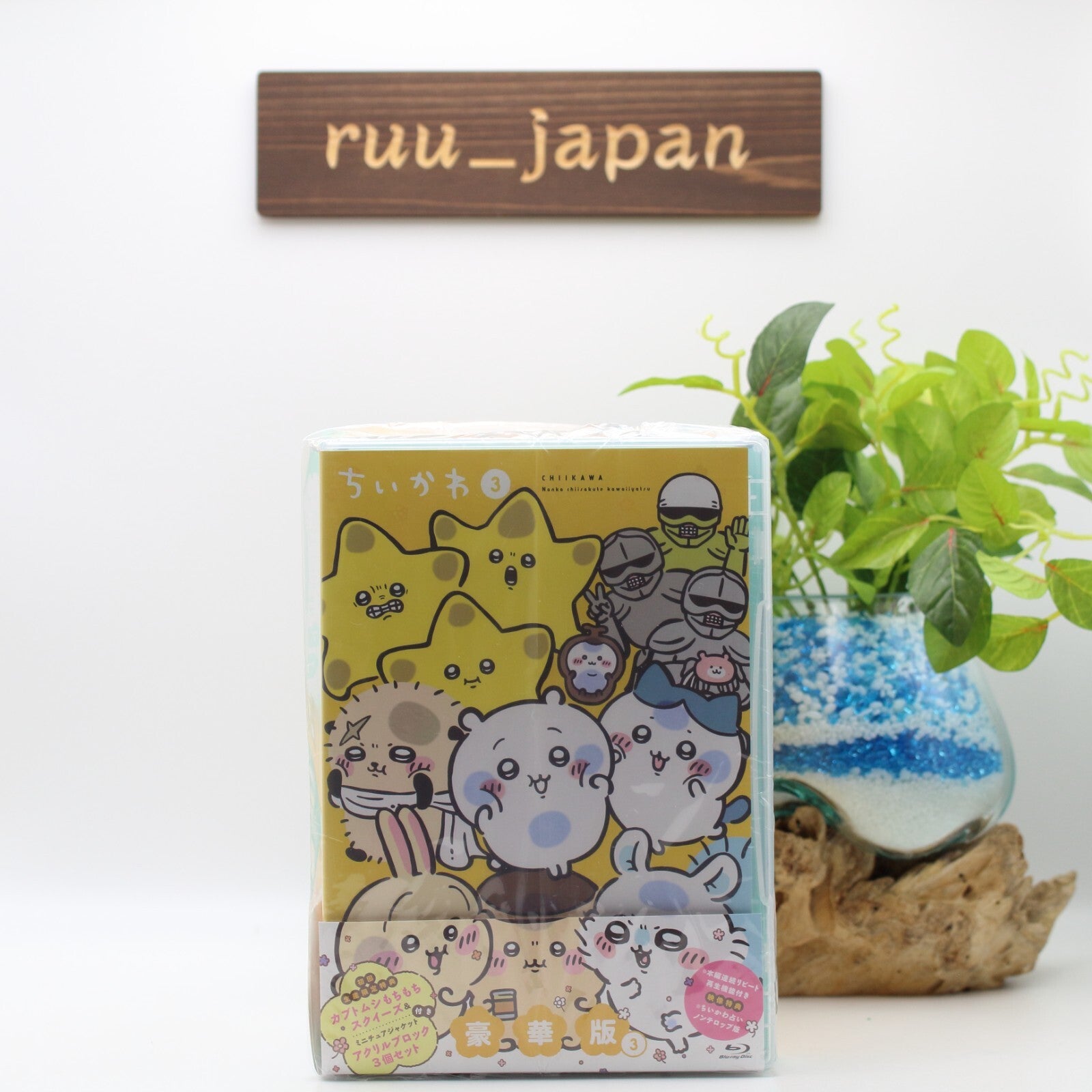 New Chiikawa Deluxe Edition Vol.3 Blu-ray Japanese Edition