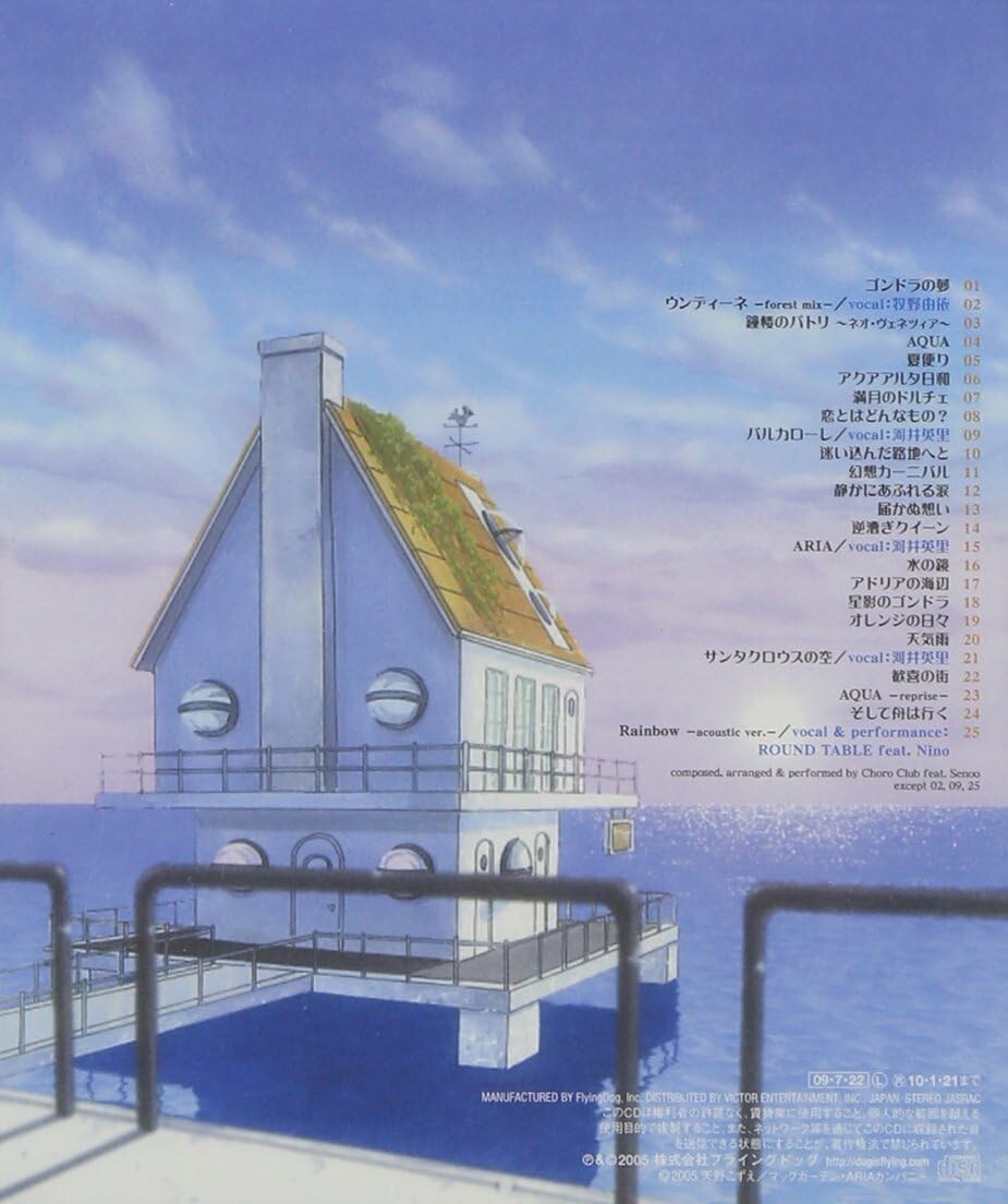 Aria the Animation Original Soundtrack Music CD OST Choro Club from japan New