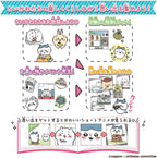 Chiikawa and the Super Cute Pink DX Set (Ages 6 and up) NEW