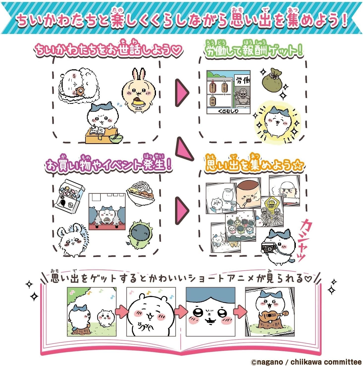 Chiikawa and the Super Cute Pink DX Set (Ages 6 and up) NEW