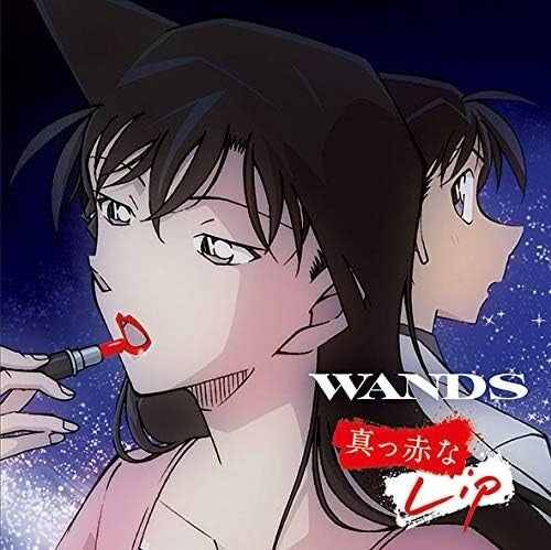 WANDS Makka na Lip Detective Conan CD Japan New