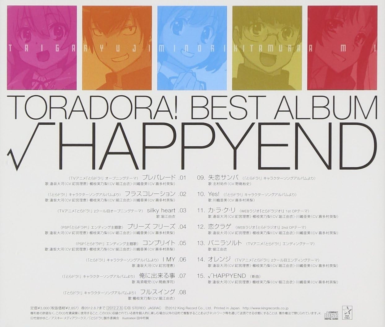 Toradora BEST ALBUM Root HAPPYEND CD Japan KICA-3192 New
