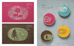 New Embroidery with Sashiko Thread Nami Horikawa - Japanese Craft Book