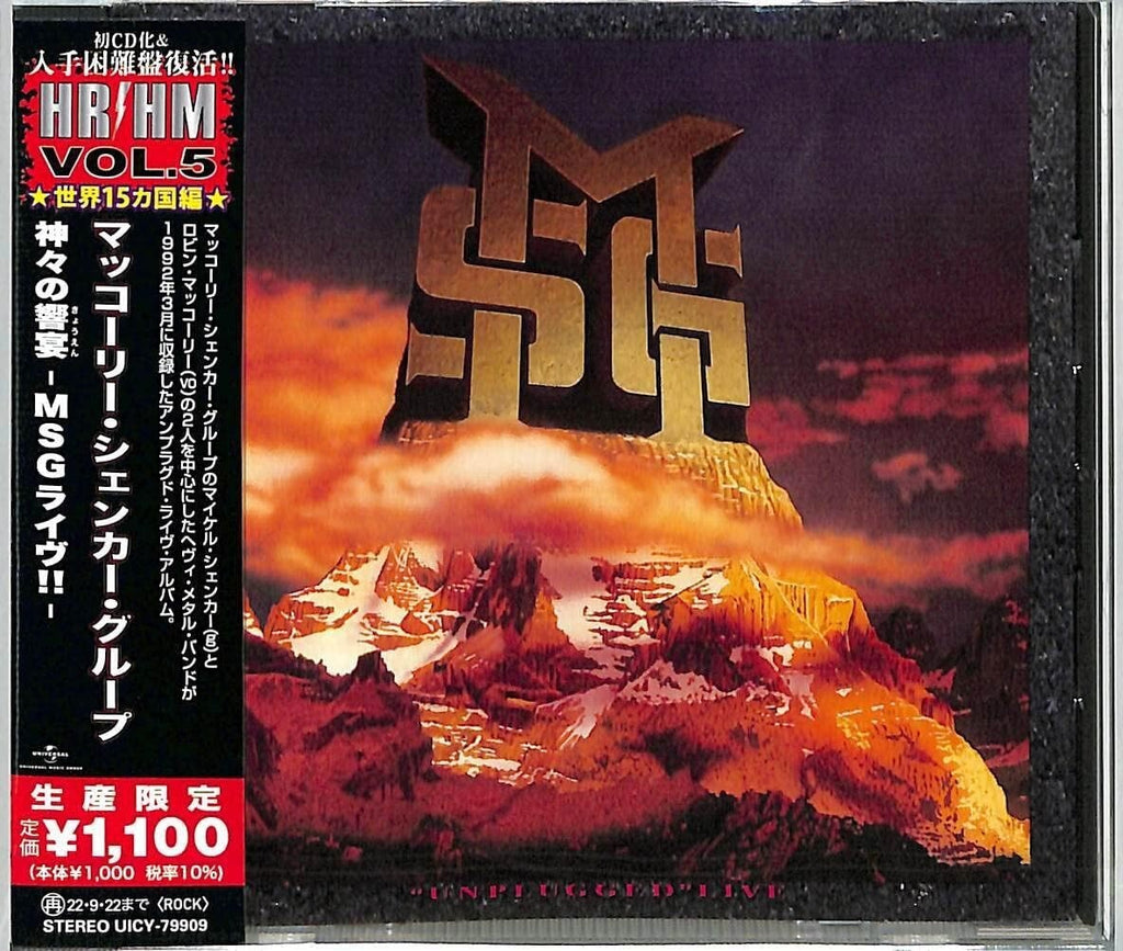 MICHAEL SCHENKER GROUP -UNPLUGGED LIVE- CD From Japan NEW
