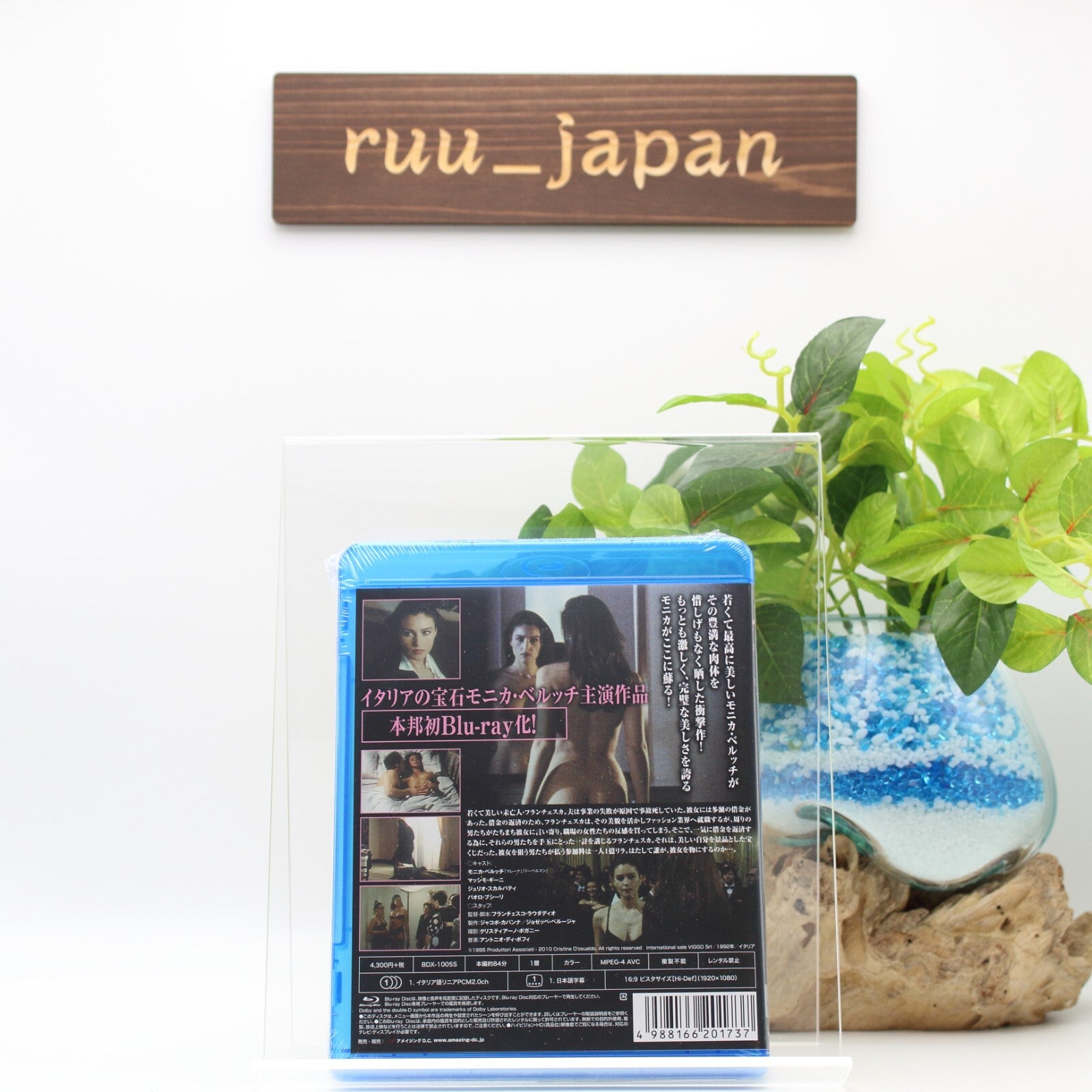 LA RIFFA/Monica Bellucci [Blu-ray] HD Remastered Uncensored Edition Japan NEW