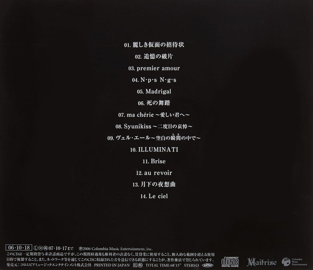 Malice Mizer La Meilleur Selection de MALICE MIZER Best Collection CD + Booklet