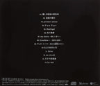 Malice Mizer La Meilleur Selection de MALICE MIZER Best Collection CD + Booklet