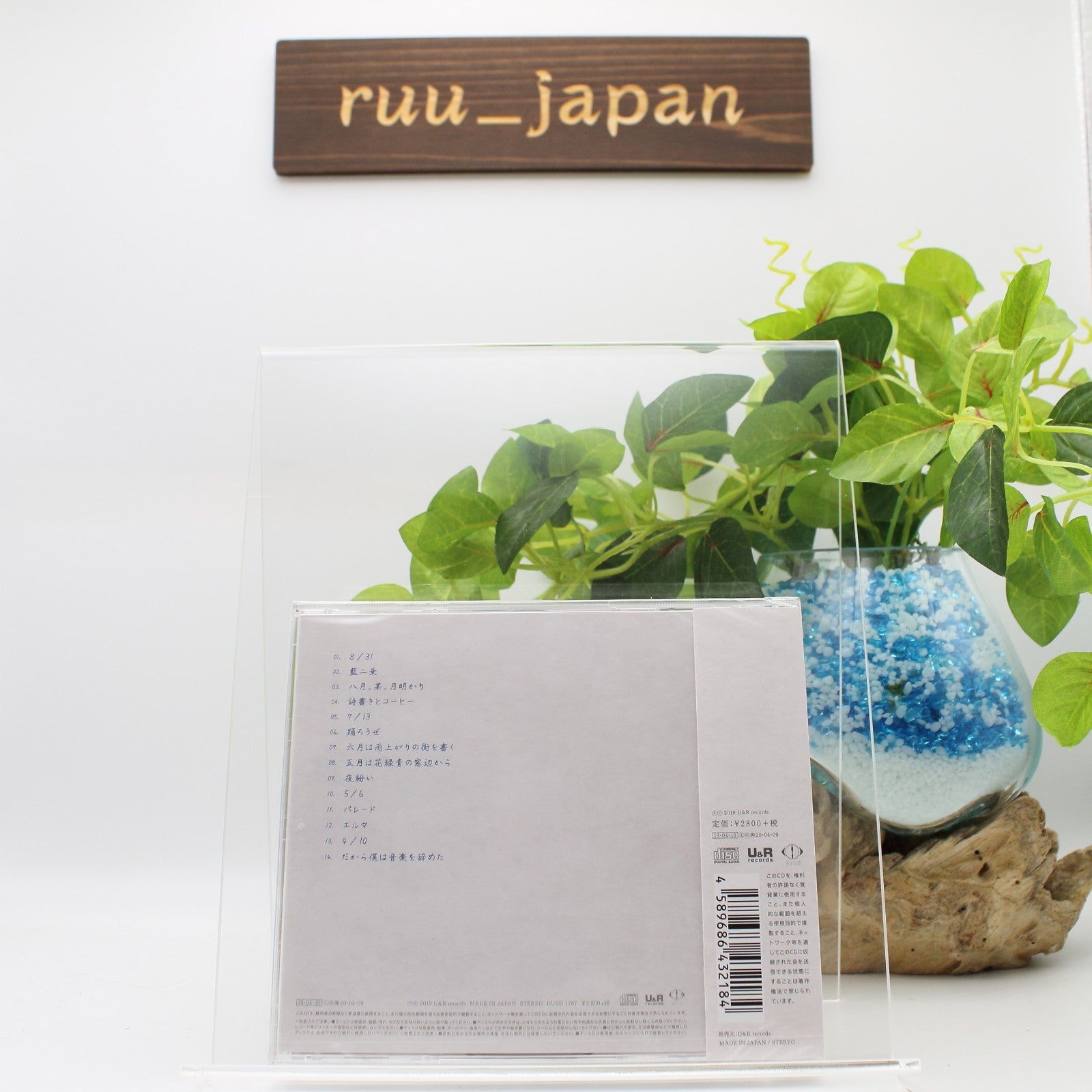 New Yorushika Dakara Boku wa Ongaku wo Yameta CD Japan