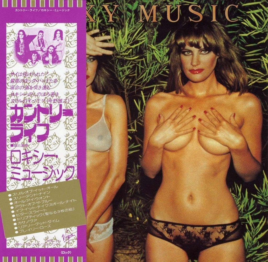 CD New ROXY MUSIC  COUNTRY LIFE 2025 JAPAN MINI LP SHM CD