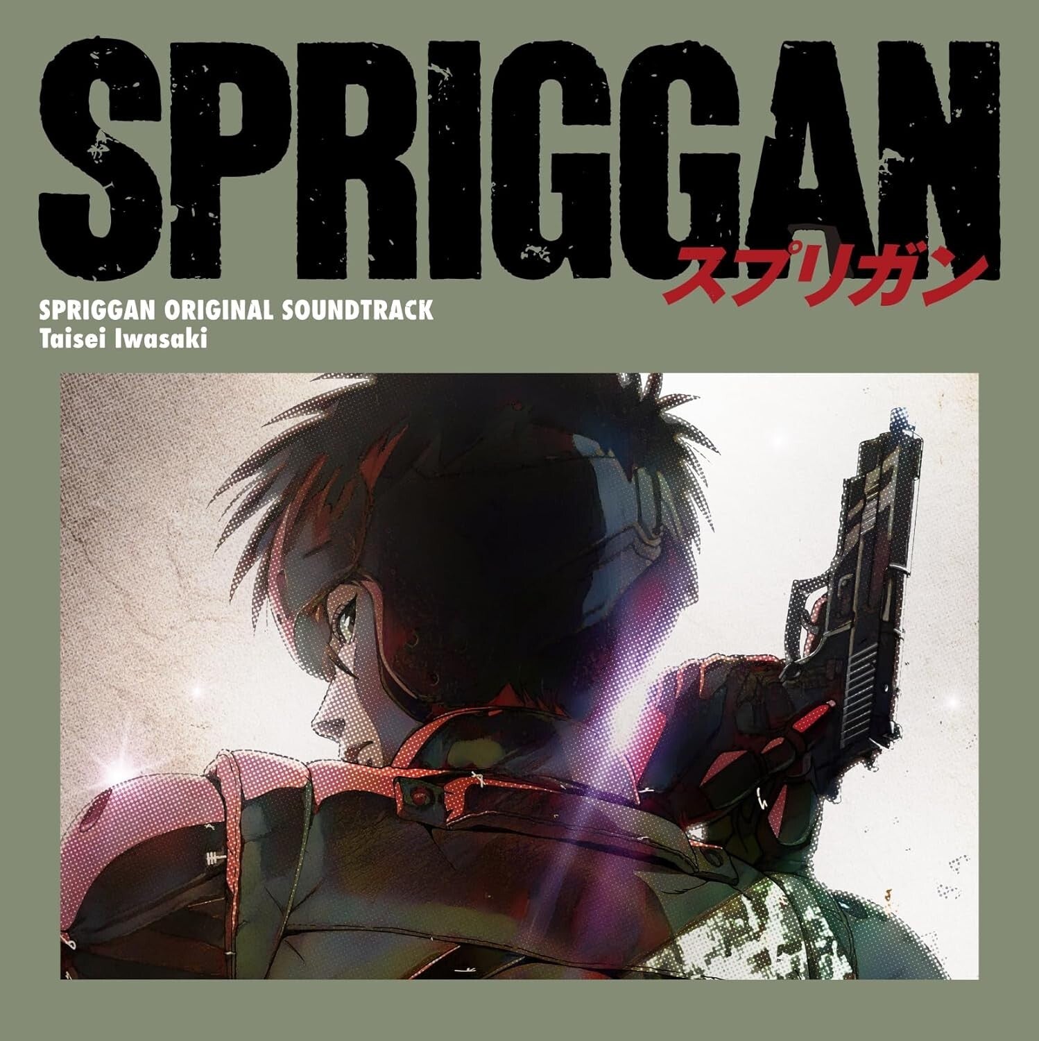New TV ANIME SPRIGGAN ORIGINAL SOUNDTRACK 2 CD Japan