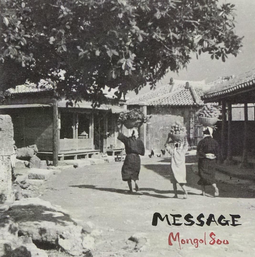 MONGOL 800-MESSAGE CD from JAPAN New