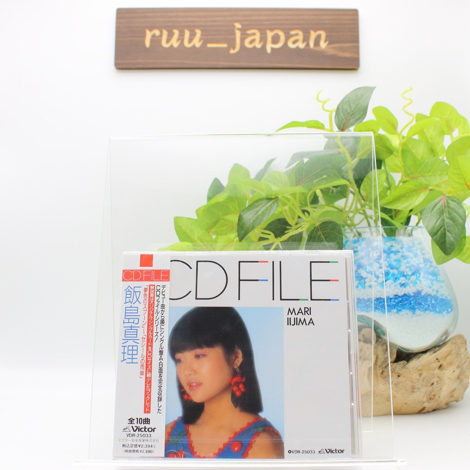 New J-Pop Mari Iijima Yumeiro no Spoon Cecile no Amagasa CDFILE Japan Music CD